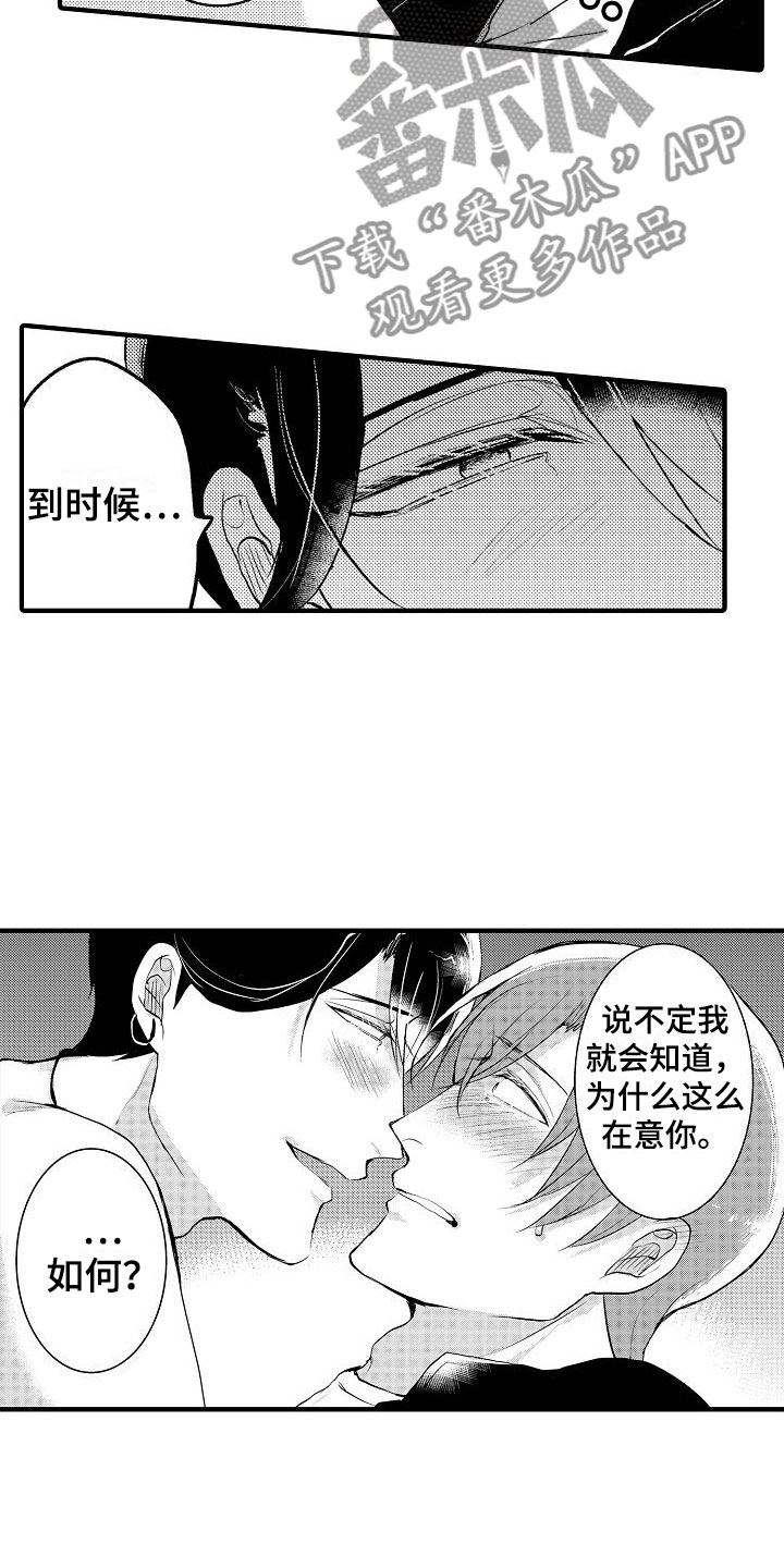 第10章：可以了13