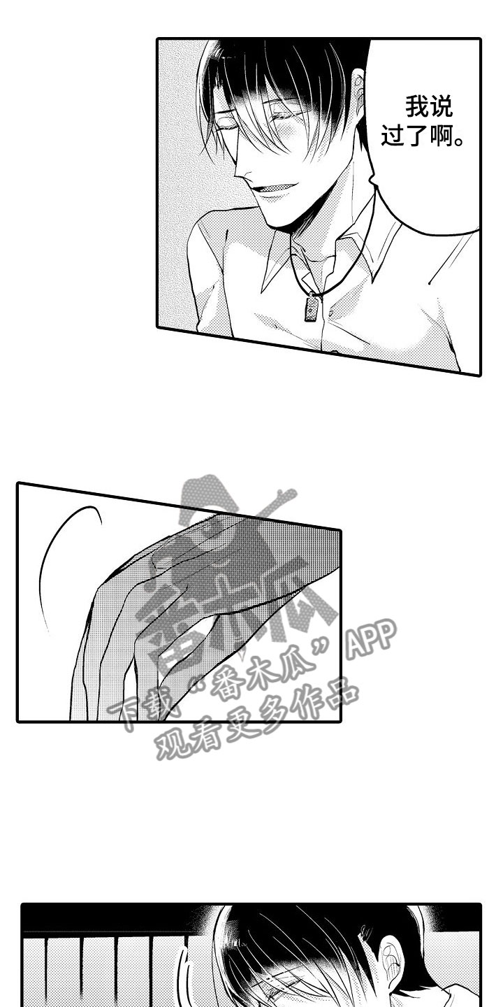 第16章：要不要1