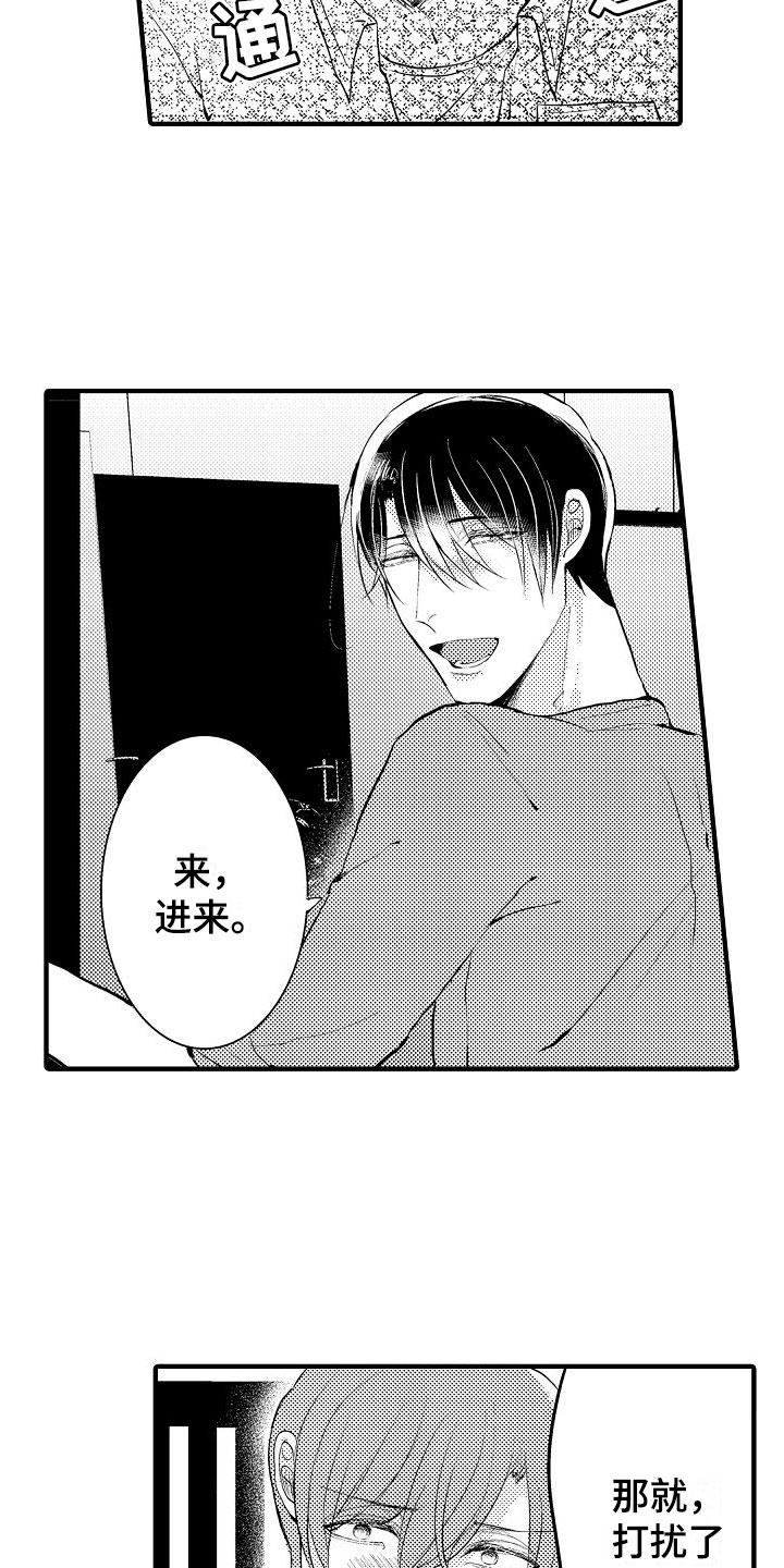 第16章：要不要9