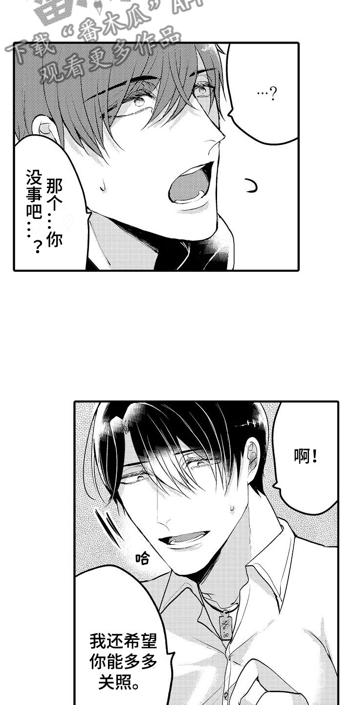 第8章：无法满足14
