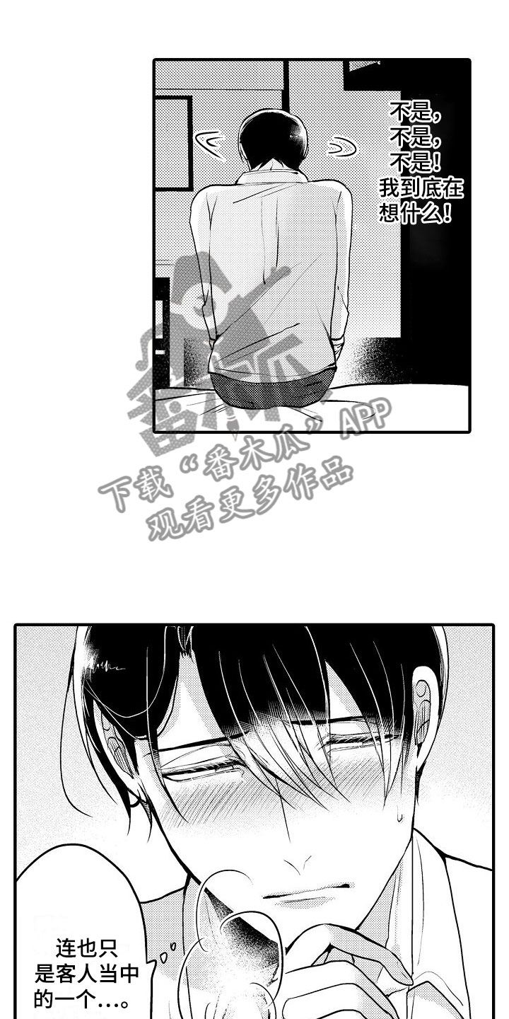 第5章：第一次11