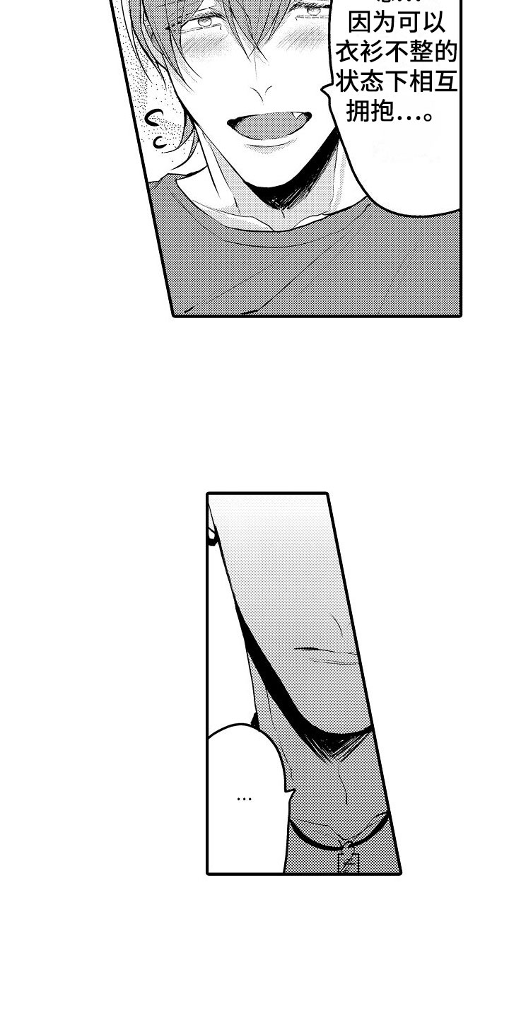 第12章：害怕12