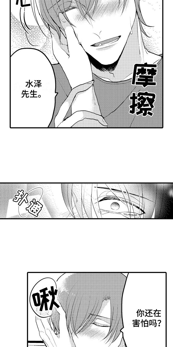 第14章：继续5