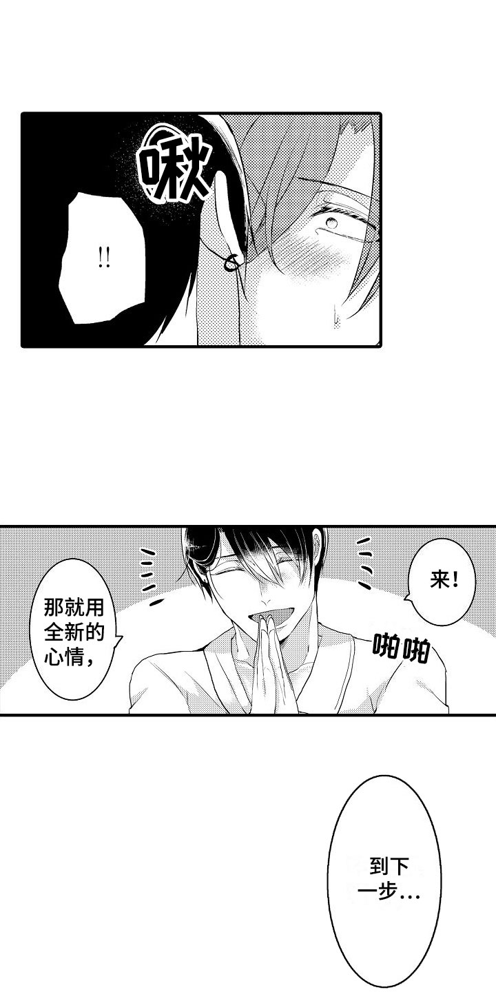 第4章：下一步10