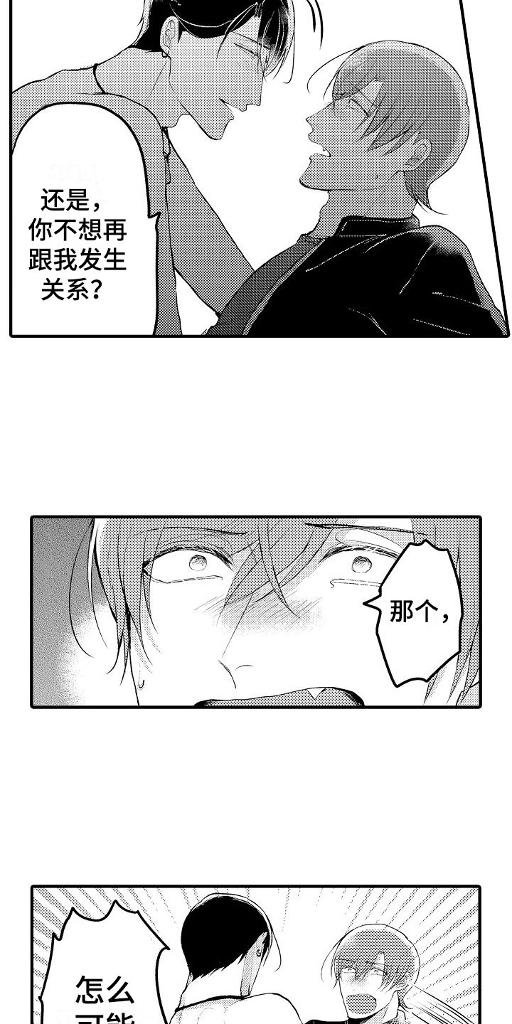 第10章：可以了15