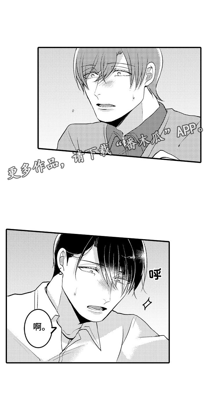 第4章：下一步0