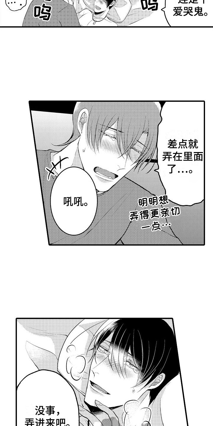 第14章：继续10