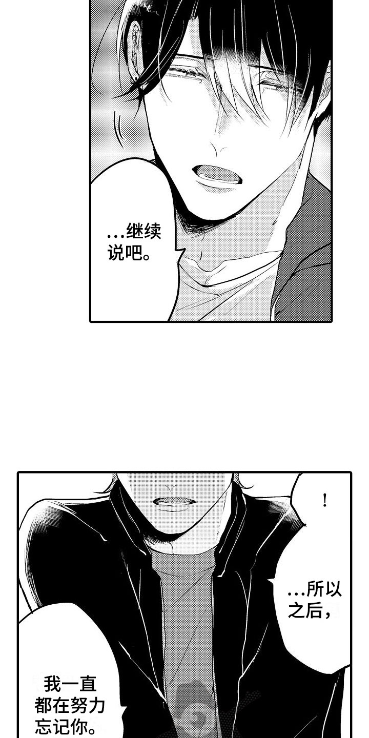 第10章：可以了5