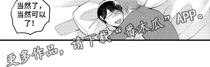 第14章：继续15