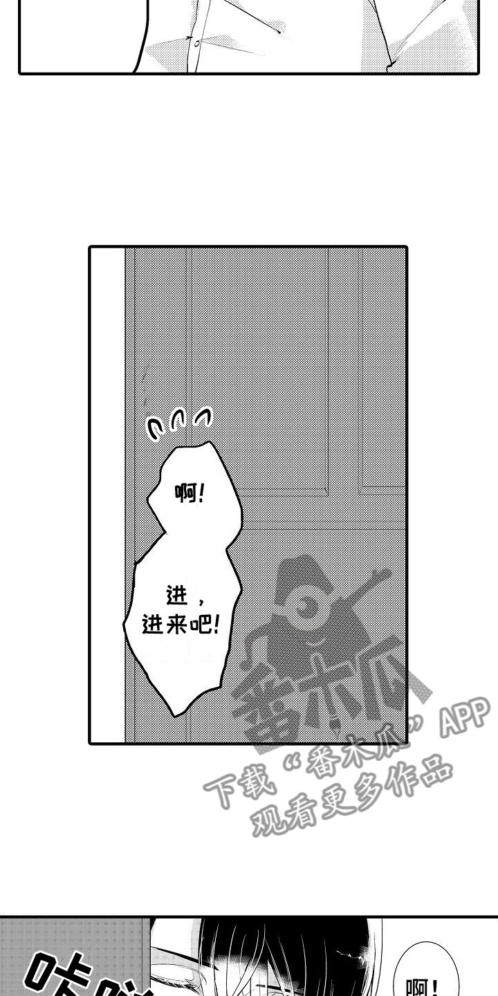 第8章：无法满足12