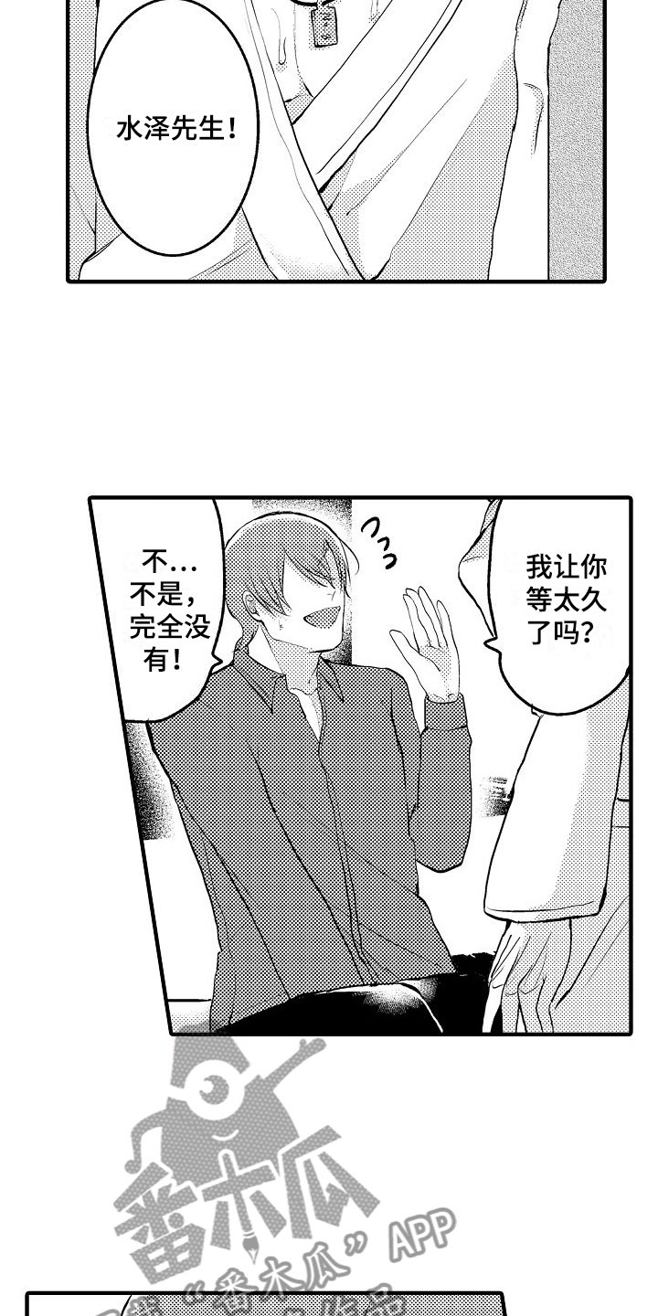 第4章：下一步7