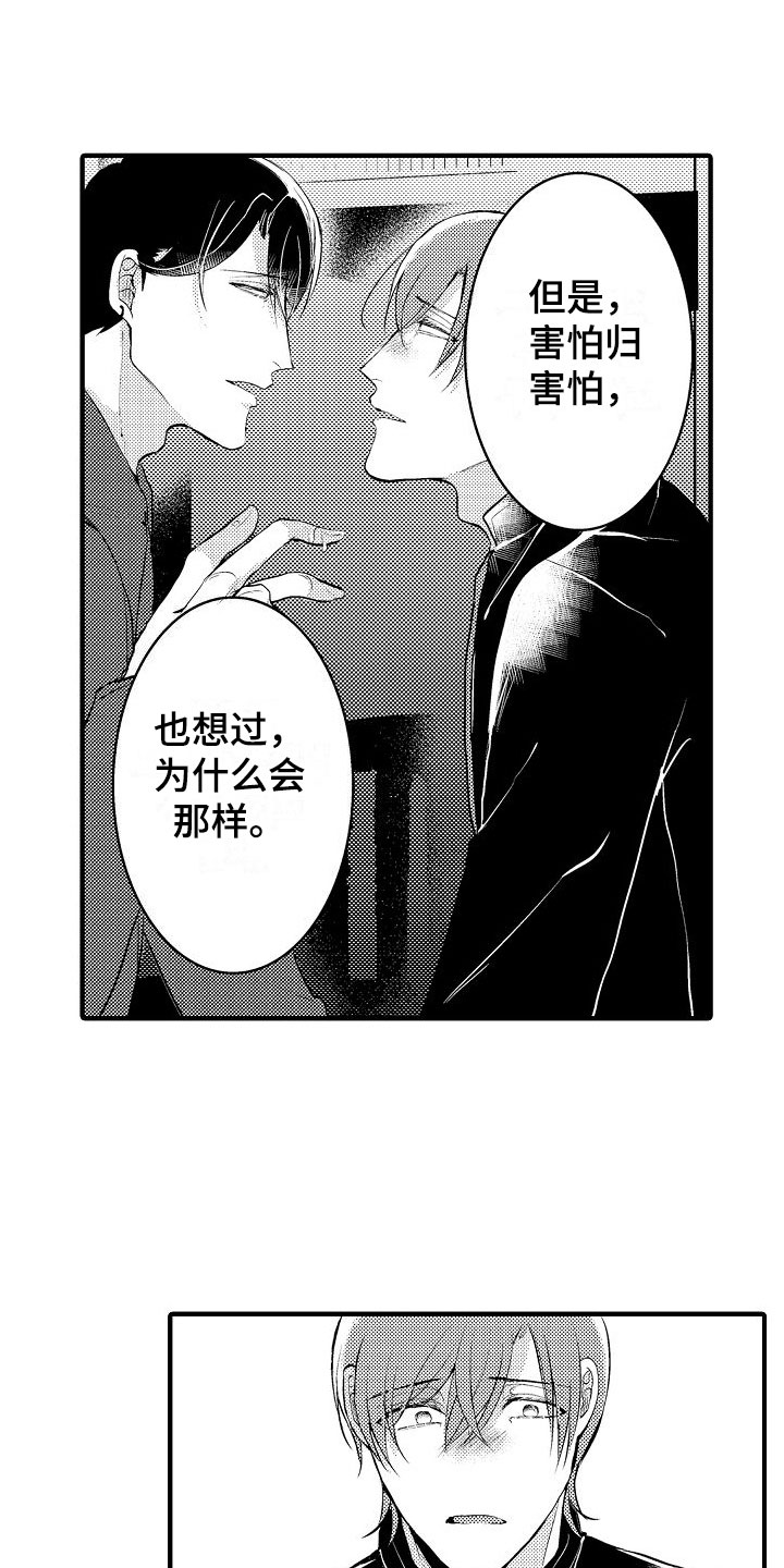 第10章：可以了10