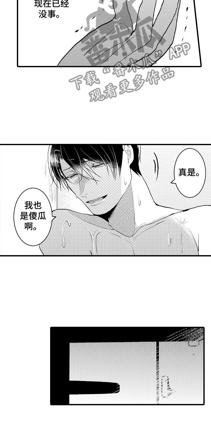 第4章：下一步5