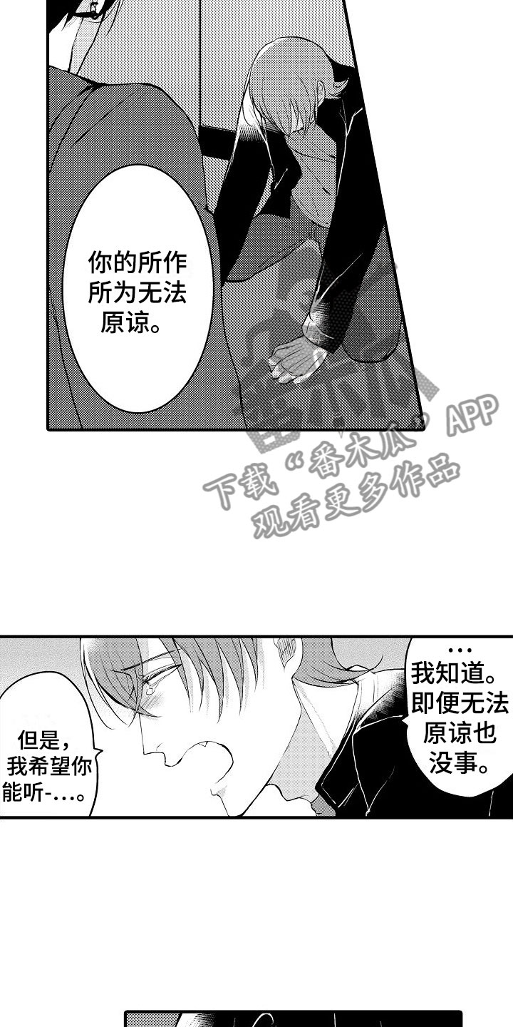 第10章：可以了4