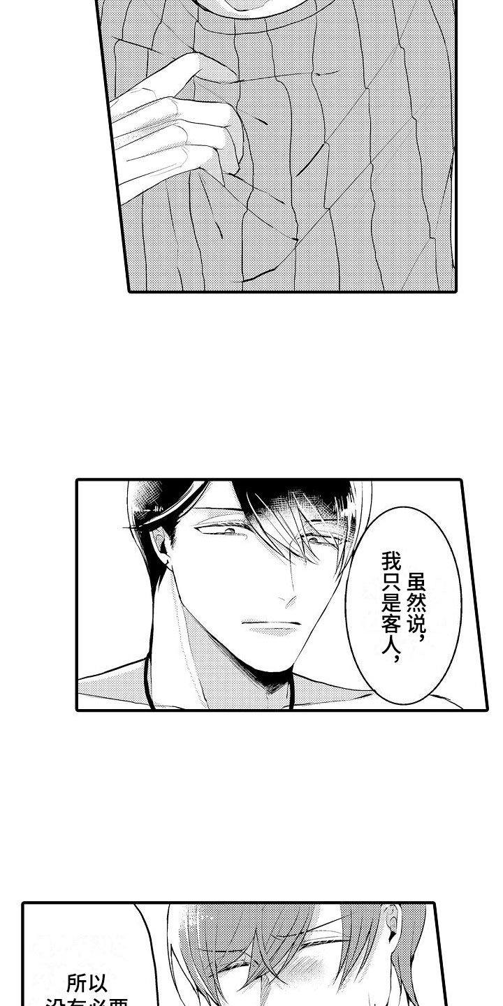 第2章：进入正题6