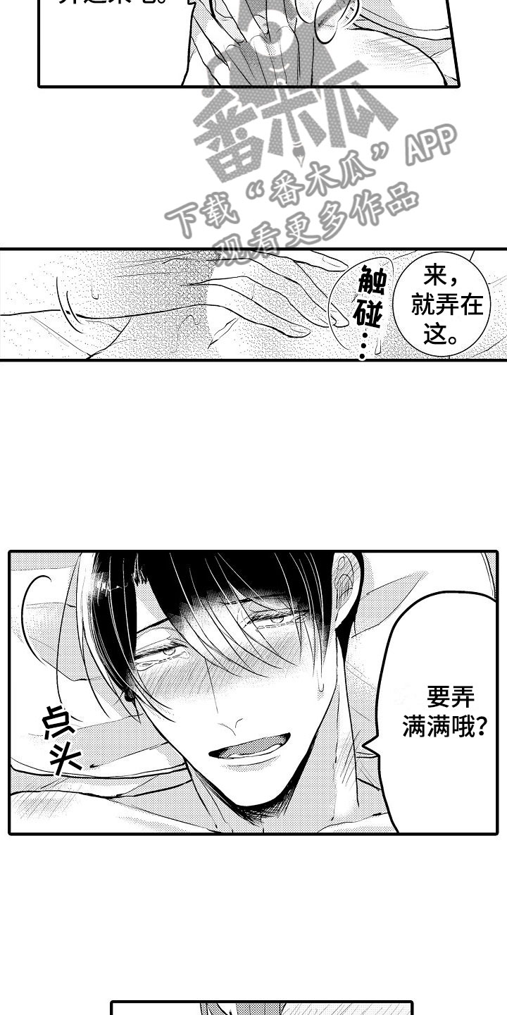 第14章：继续11