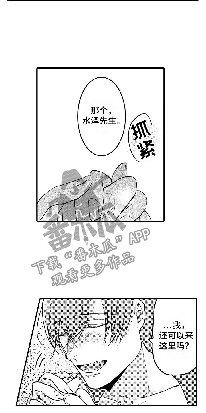 第5章：第一次6