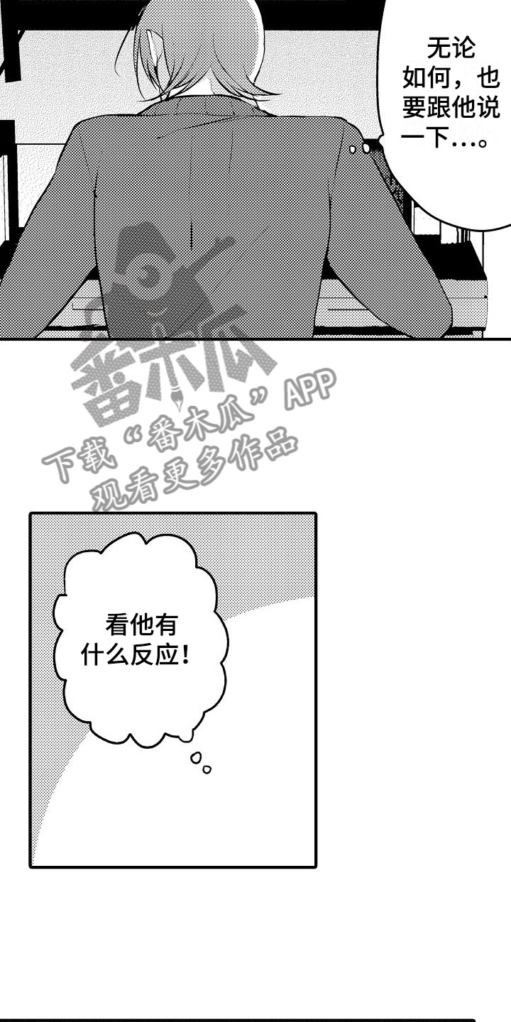 第15章：很可爱5