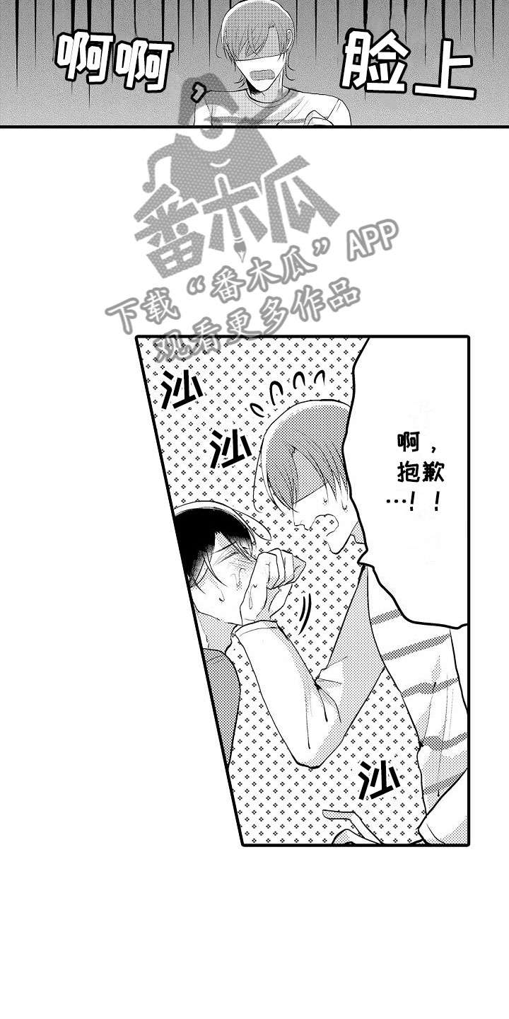 第17章：很开心12
