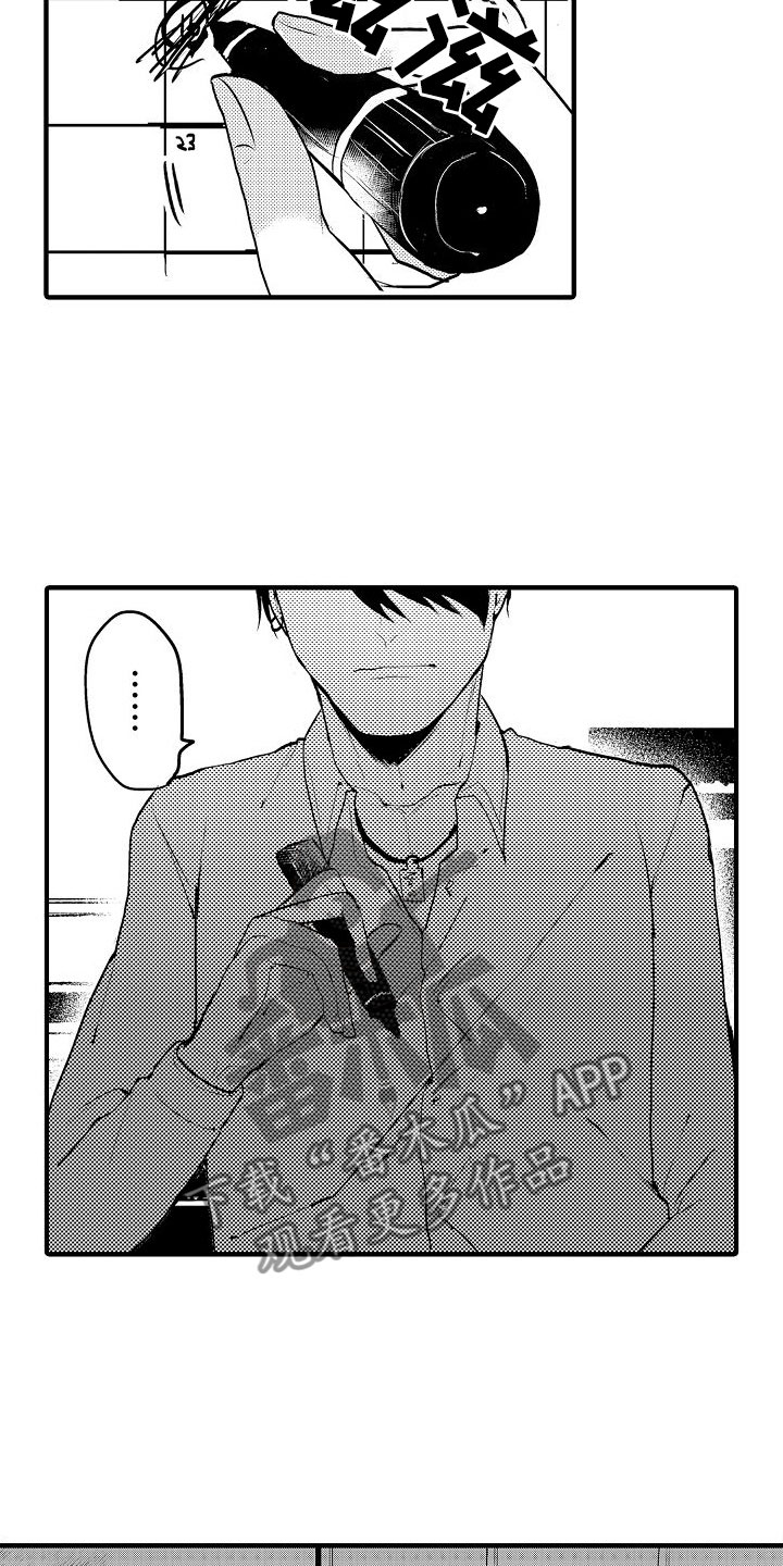 第6章：无法预约3