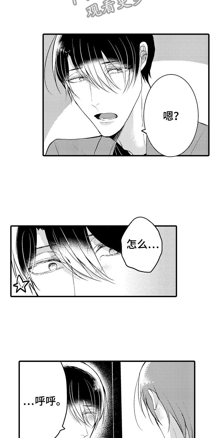 第16章：要不要12