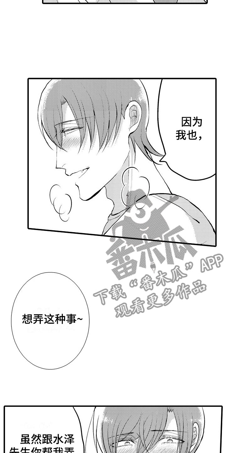 第17章：很开心9