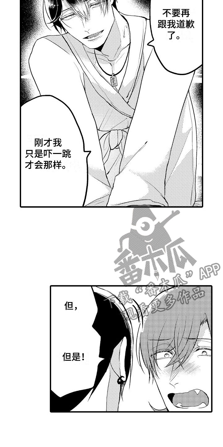 第4章：下一步9