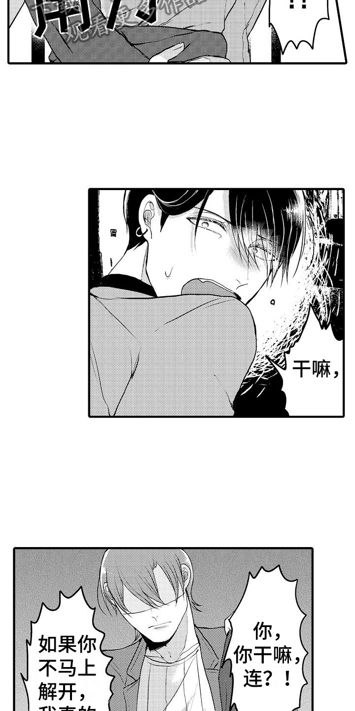 第7章：最后回忆9