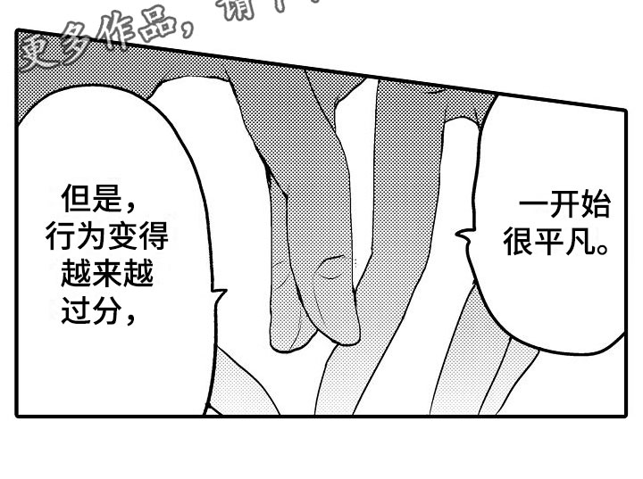 第12章：害怕15
