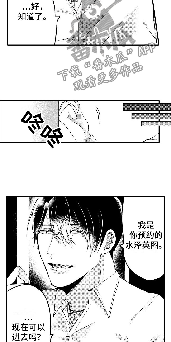 第8章：无法满足11