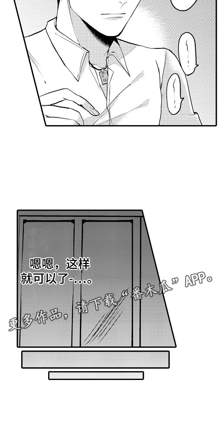 第6章：无法预约14