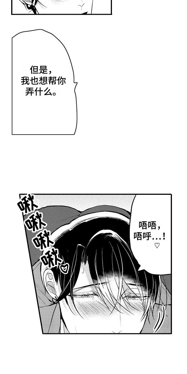 第17章：很开心5