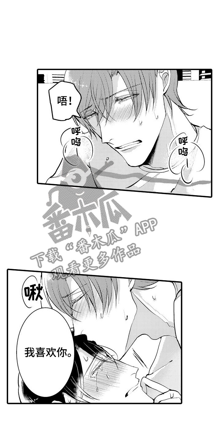 第18章：期待【完】6