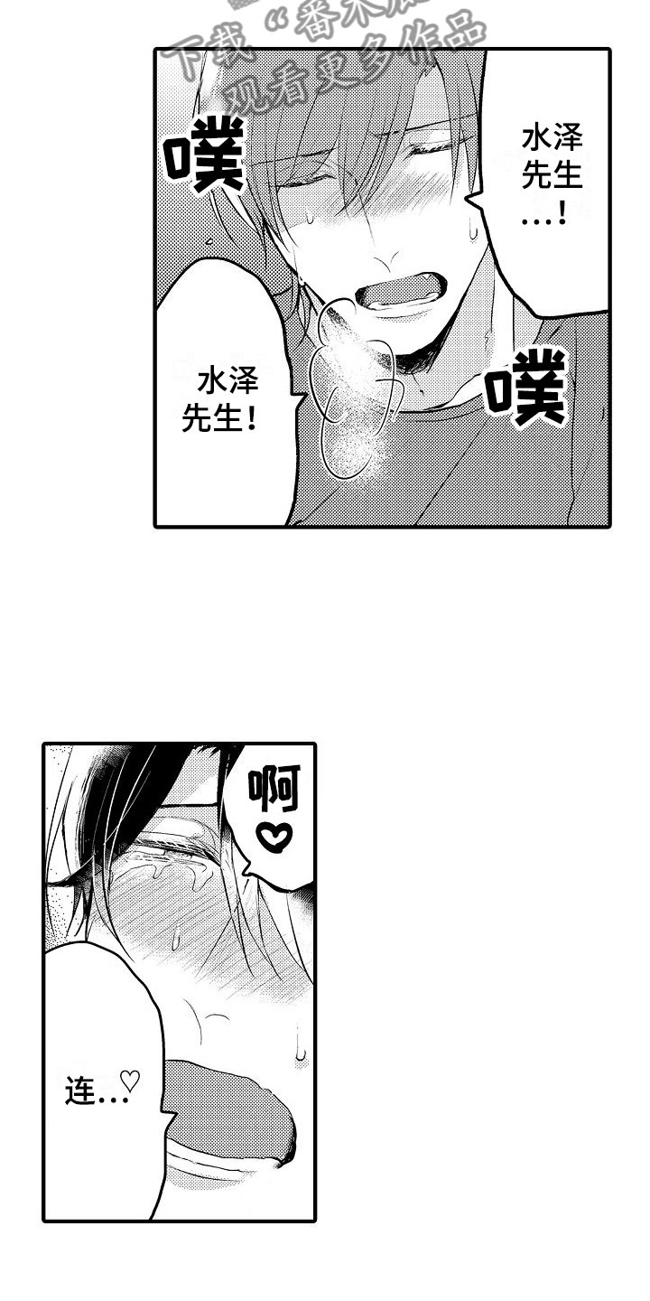 第13章：阴影12