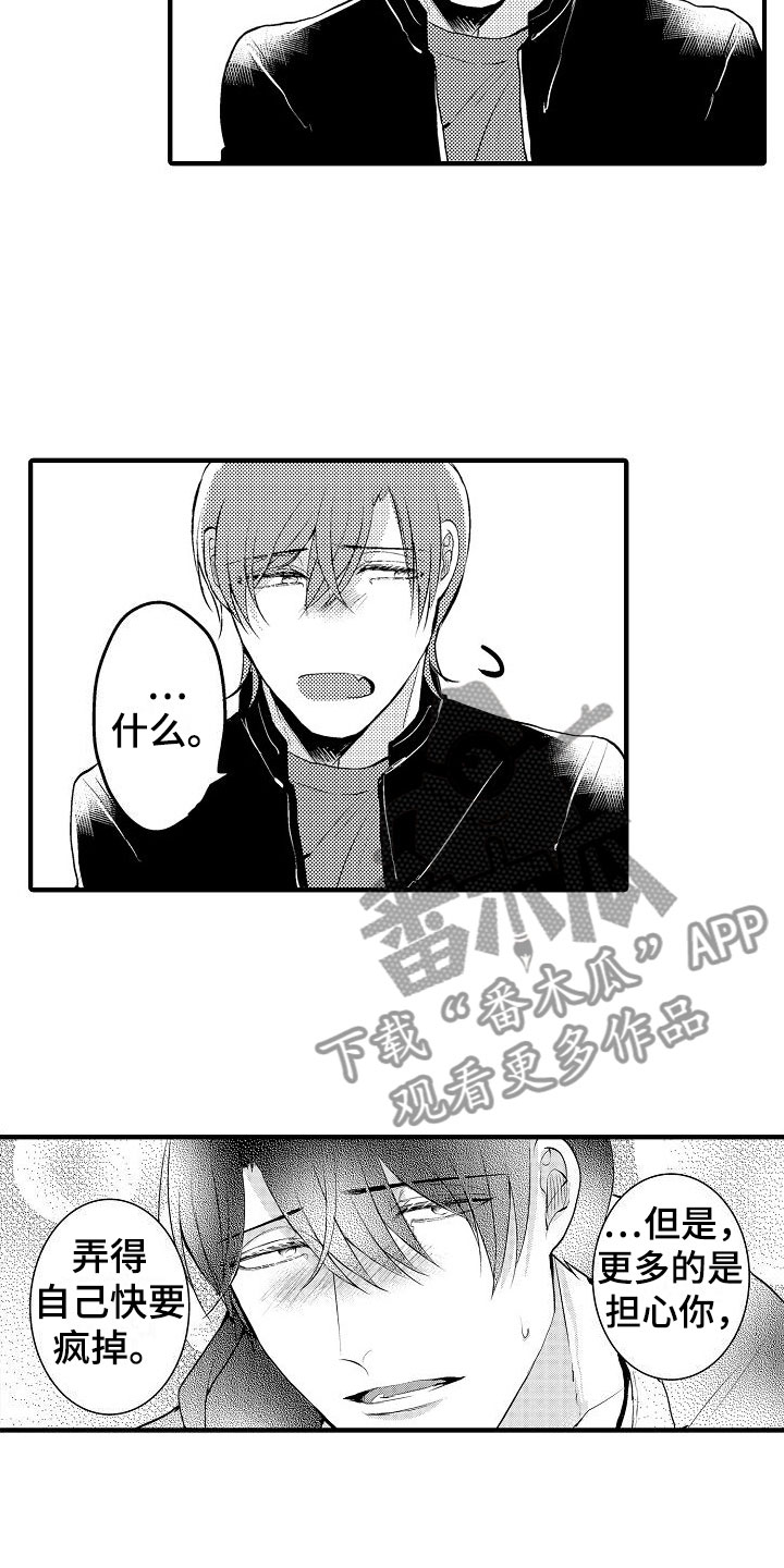 第10章：可以了11