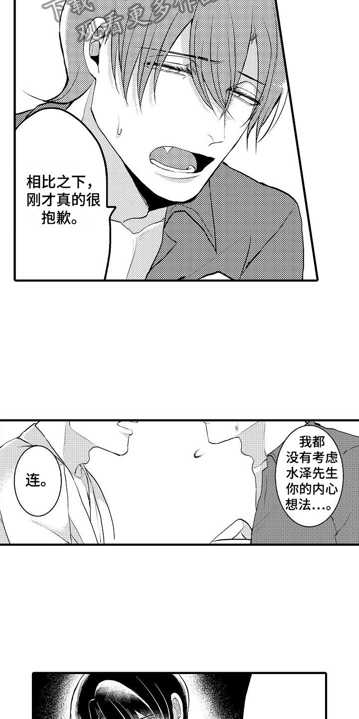 第4章：下一步8