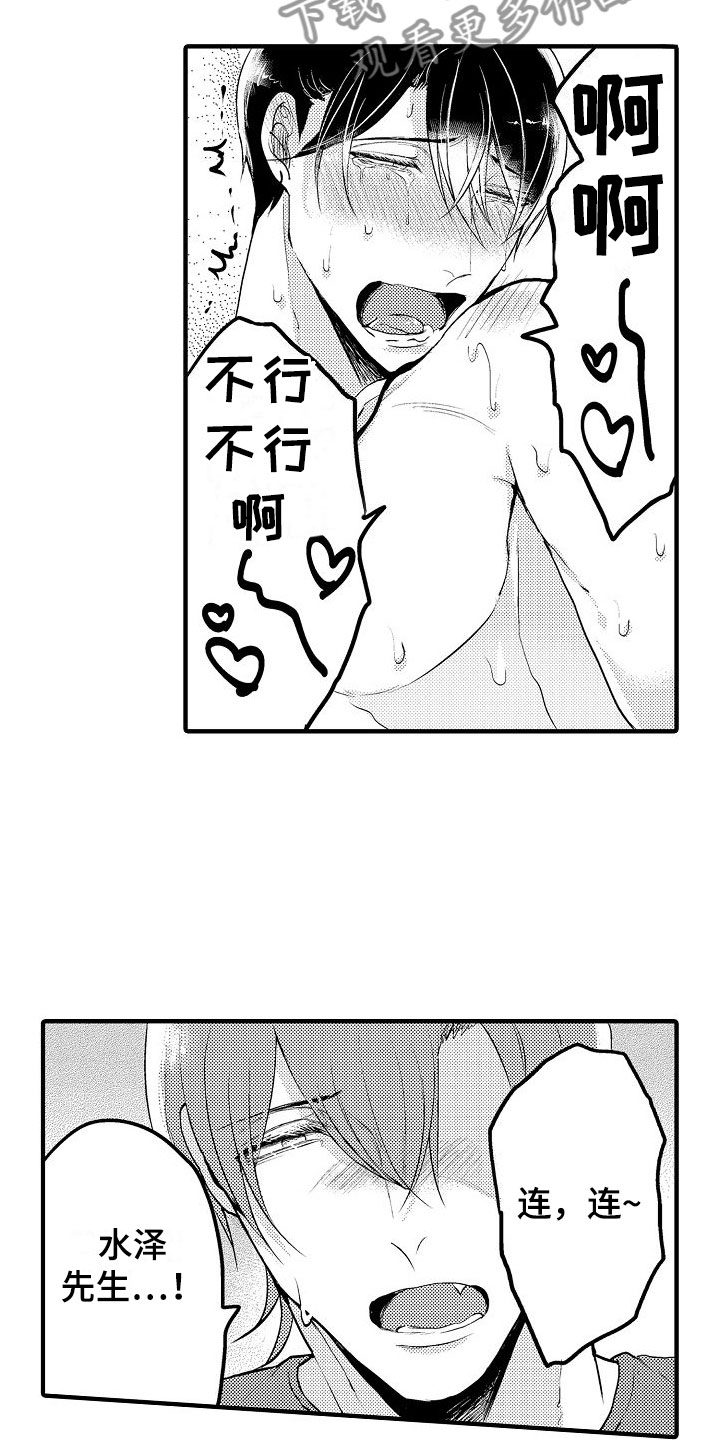 第12章：害怕5