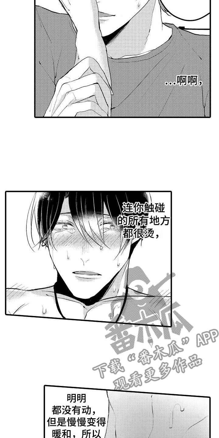 第14章：继续6