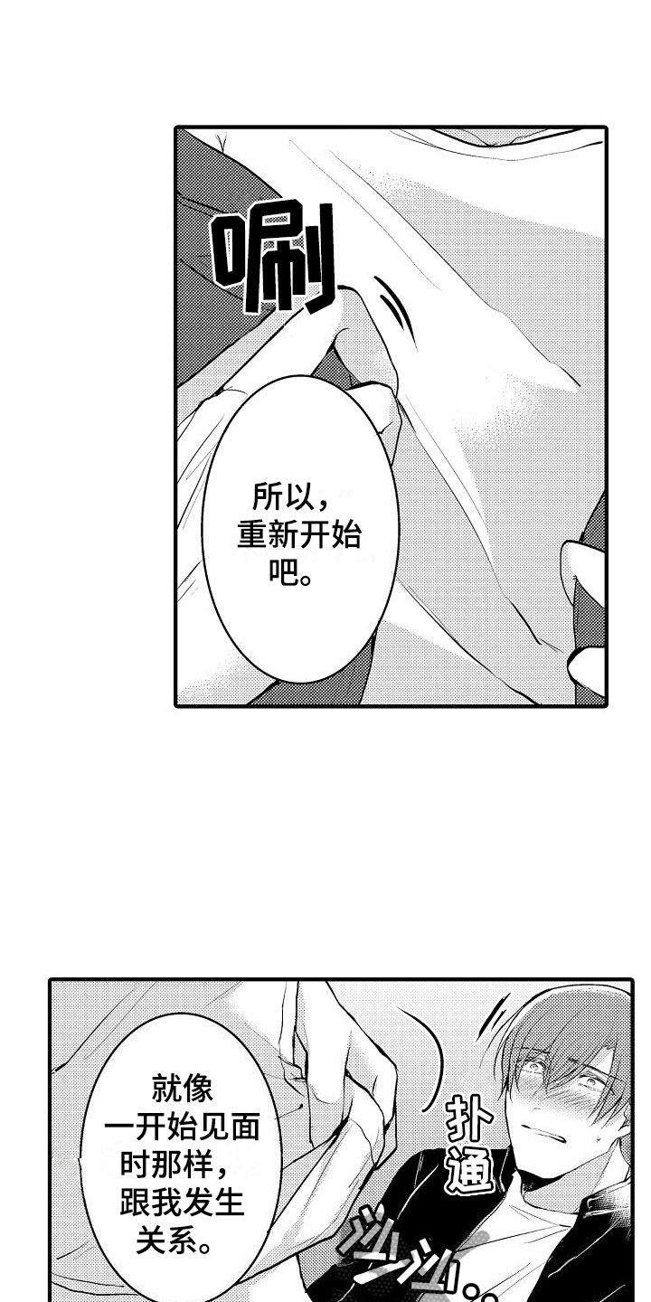 第10章：可以了12