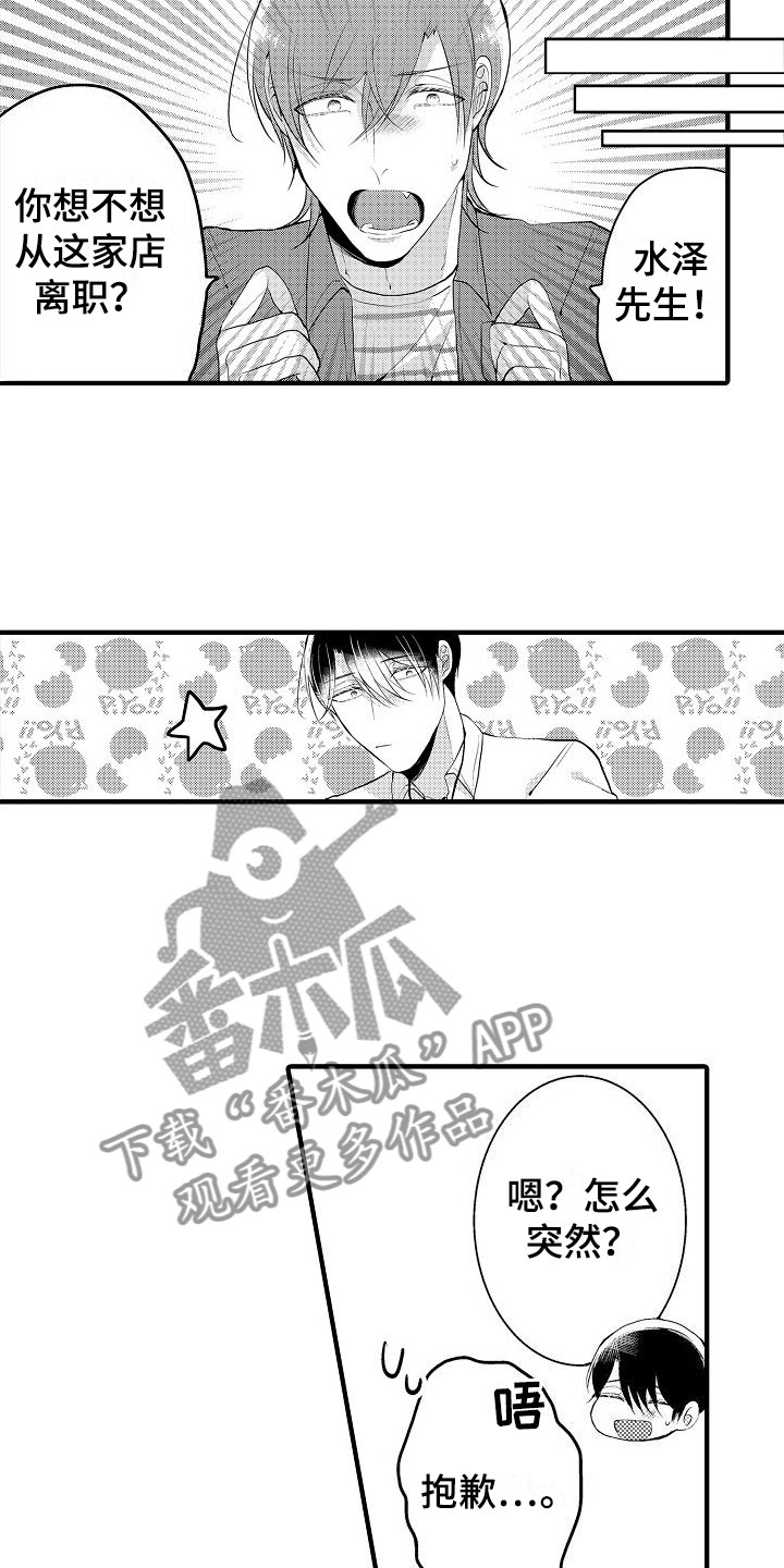 第15章：很可爱6