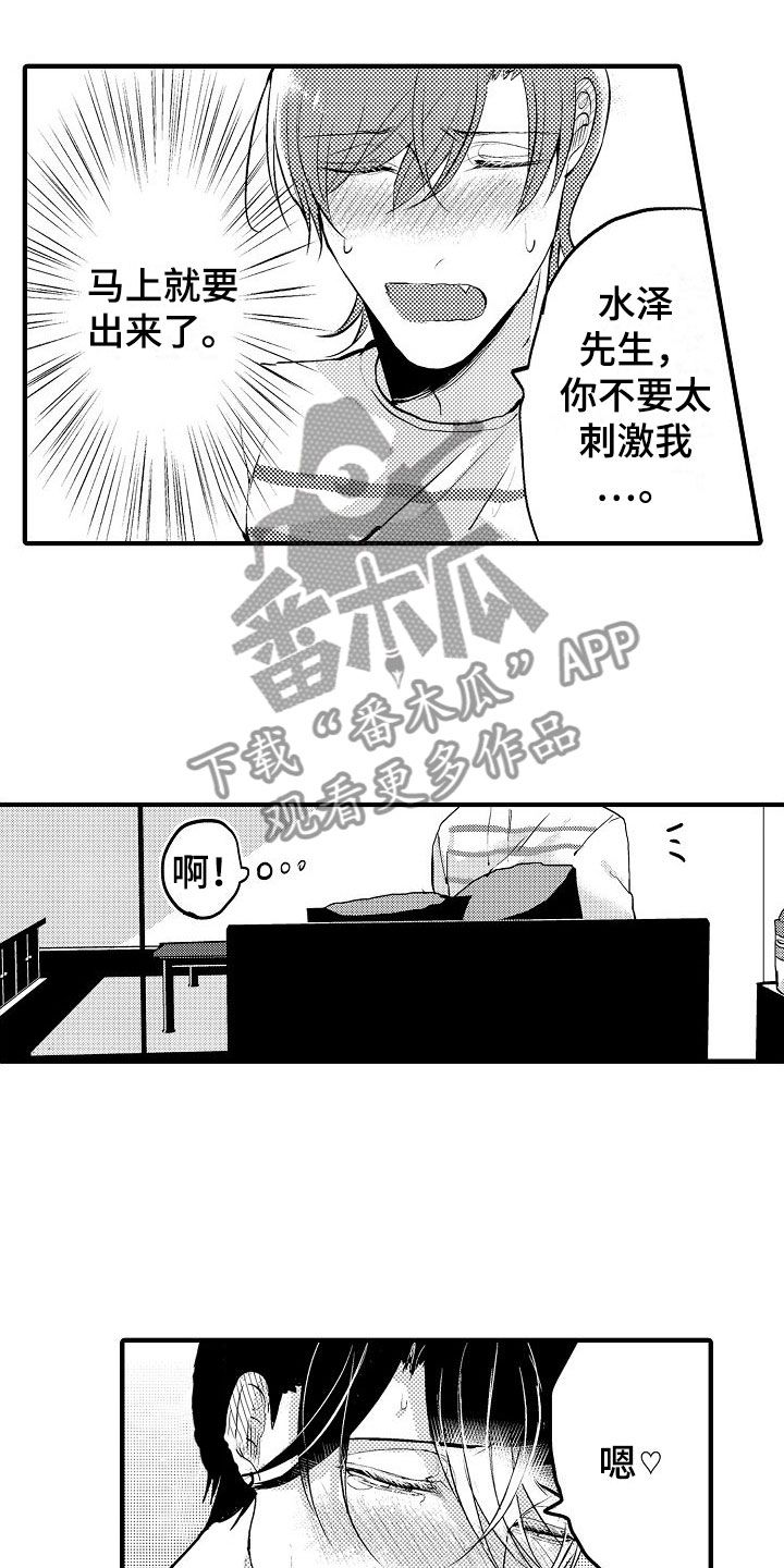 第17章：很开心6