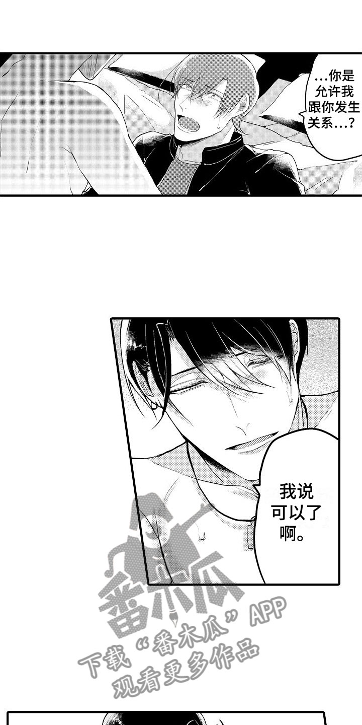 第10章：可以了14