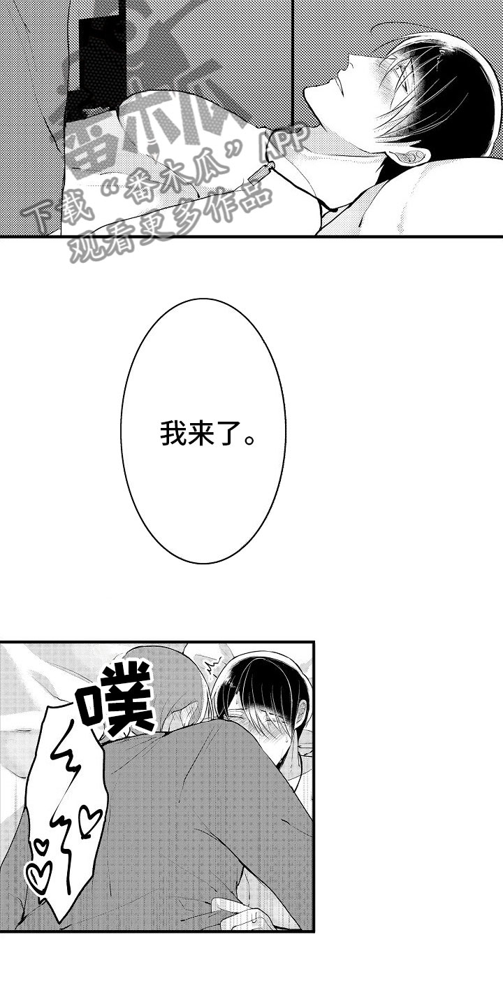 第13章：阴影10