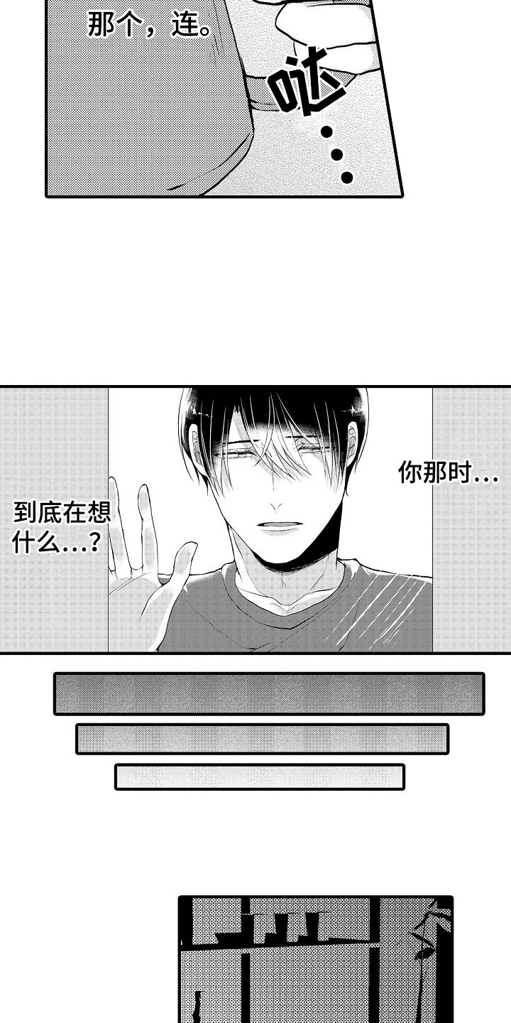 第8章：无法满足5