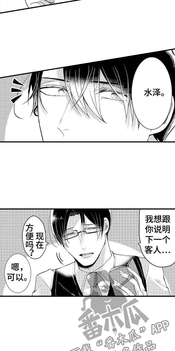 第8章：无法满足7