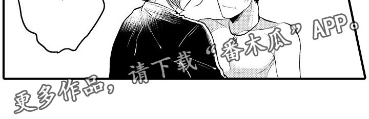 第11章：对我温柔15