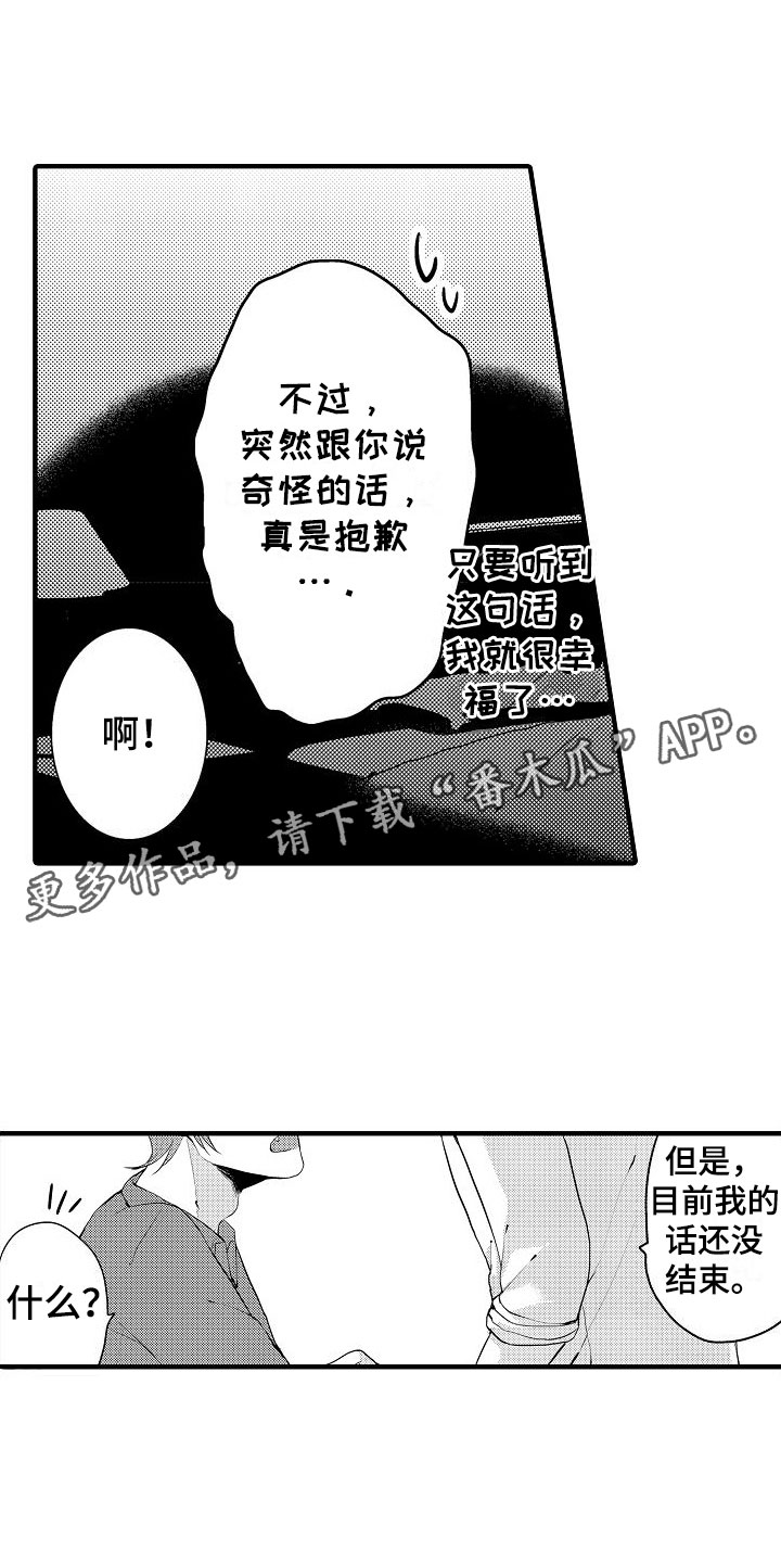 第16章：要不要0