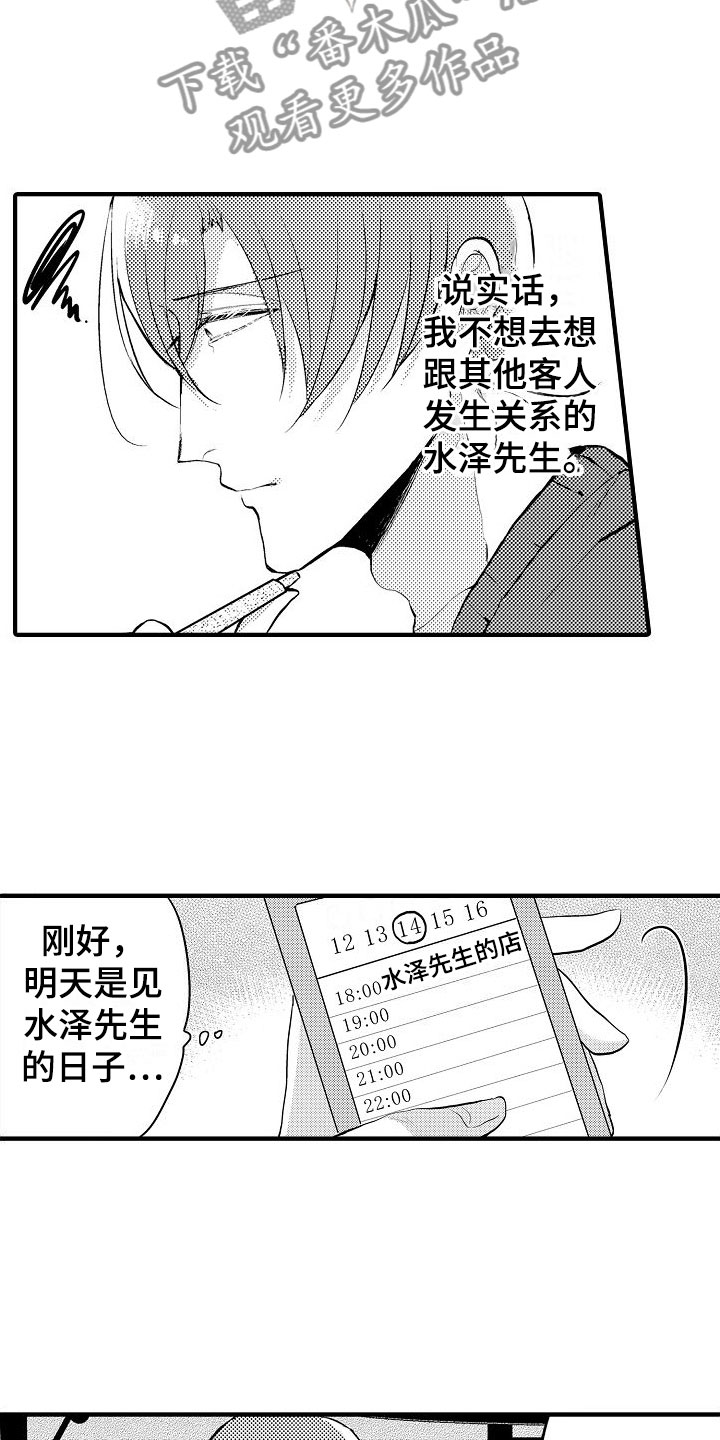 第15章：很可爱4