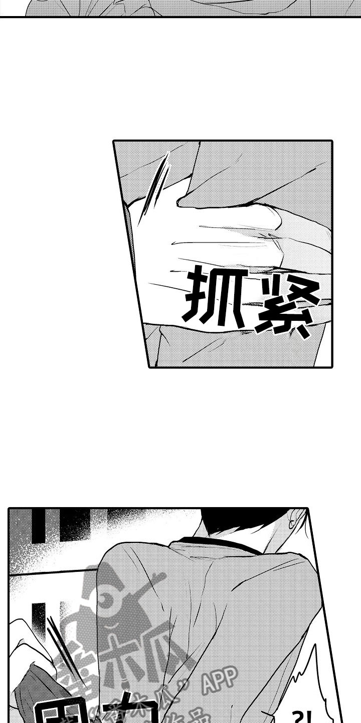 第7章：最后回忆8