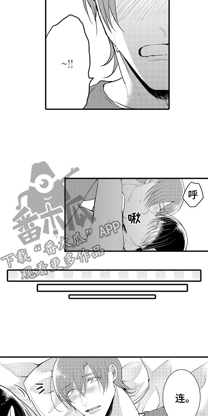 第14章：继续12